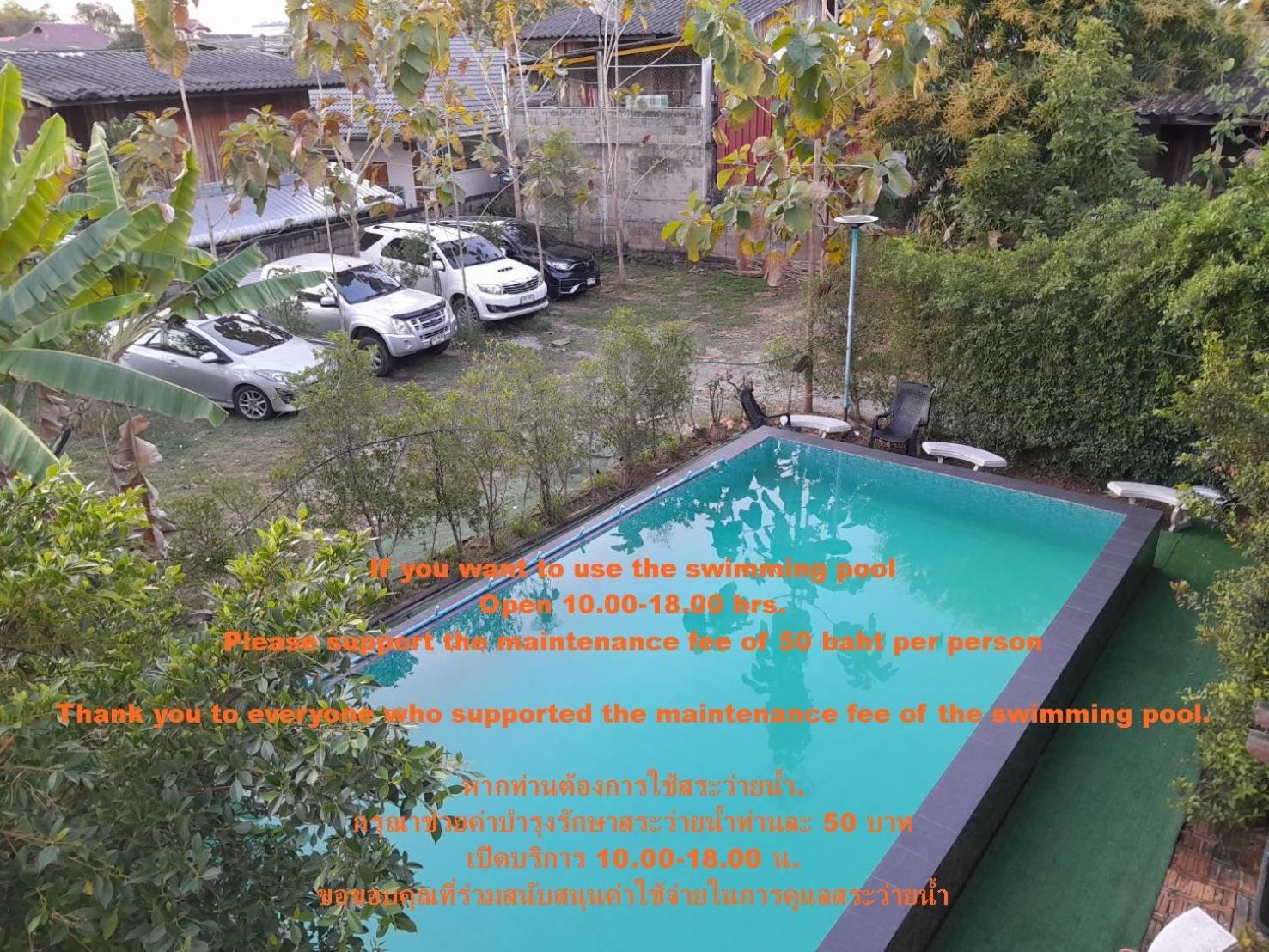 Kwan Eng Homestay Phayao Eksteriør bilde